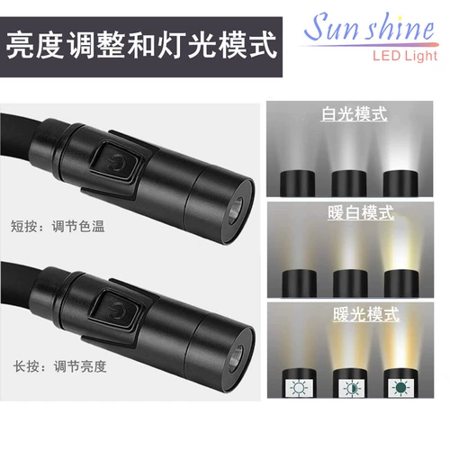 Cross -лампа, лампа, защита глаз, светодиодные, светодиодные снимки, зарядка USB Объятие Light Bunning Night Night Light Light 9 режим