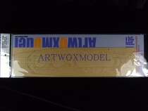 artwox AW10050 1 350 Yamato wooden deck 78025