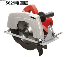 Electric circular saw 5629