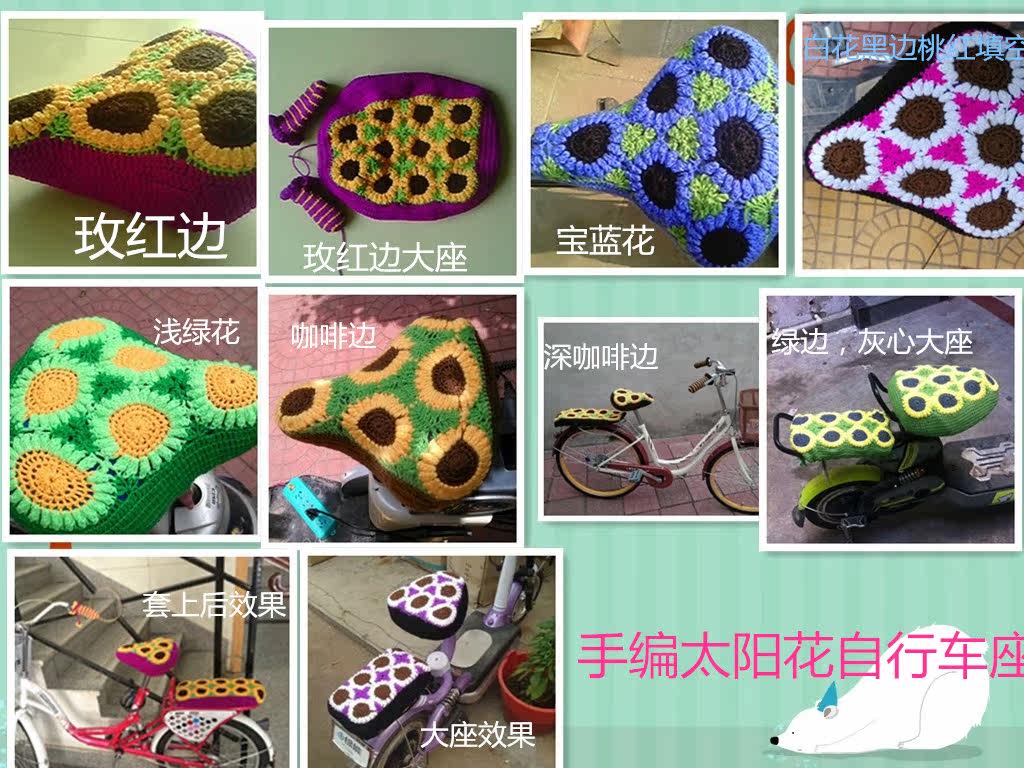 Selle de vélo - Ref 2349579 Image 6