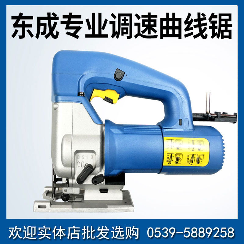 East Chengdu Curve Saw M1Q-FF-65 85 Flashlight Saw Woodworking Domestic Wire Saw Machine Desktop Multifunction Tool