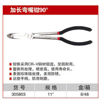 Nexteer Tools Extended Bend Nose Pliers 90 Degrees 305803 11 Inch Bend Nose Pliers