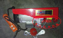 Micro electric hoist single-phase electric hoist electric hoist micro hoist PA400 * 12m hoist