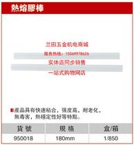 Nexteer Tools Hot Melt Glue Stick 950018 180MM Long Glue Stick