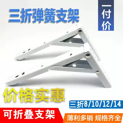Foldable triangle bracket shelf bracket Wall table wall partition load-bearing bracket movable triangle bracket