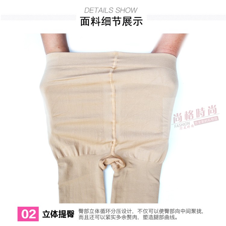 Sakurazi làm đẹp 120D mùa xuân và mùa thu làm đẹp chân tạo dáng mặc quần lọt khe mỏng 8640 xà cạp các loại tất nam nữ