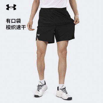 安德玛ua短裤男夏季薄款运动裤跑步健身训练篮球裤