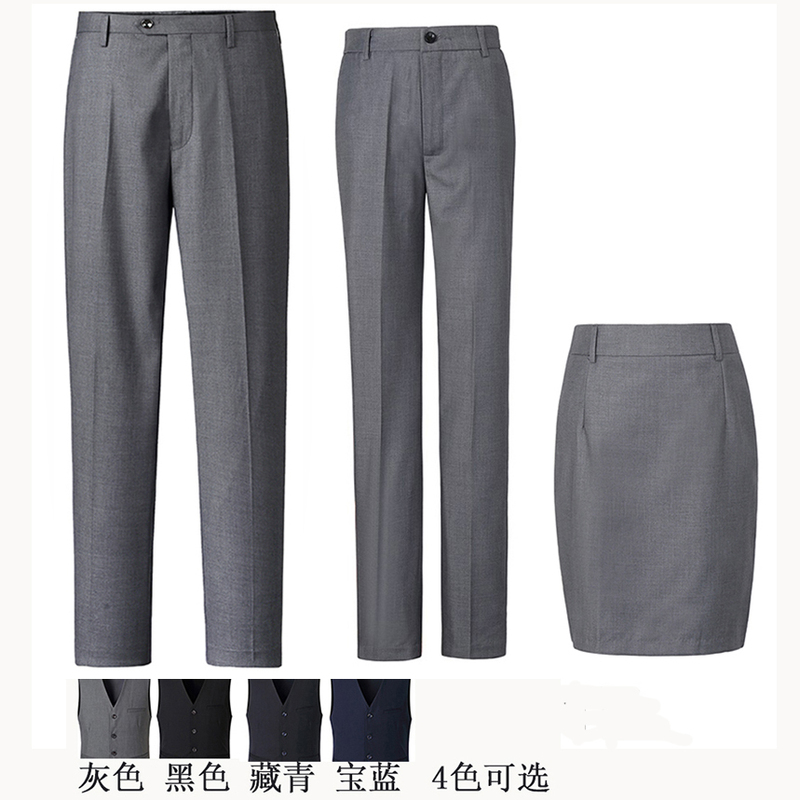 Business Attire Trousers and Skirts, Unisex, Gray, Suitable for Telecommunications, 4S Stores, Real Estate Sales, Administrative and Business Work