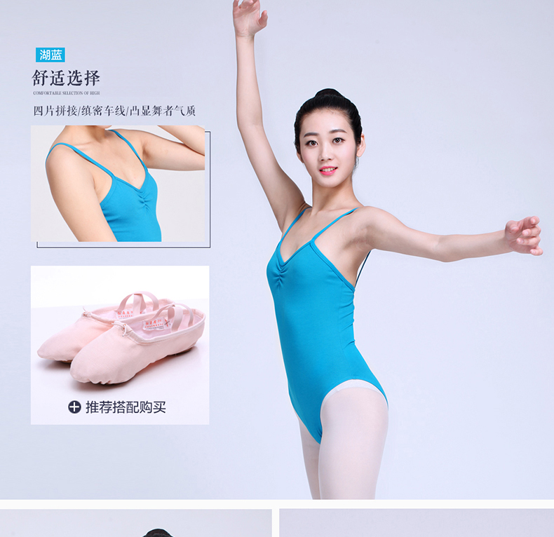 Giày đỏ quần áo khiêu vũ đích thực phù hợp với quần áo thể dục dụng cụ tập hợp quần áo thể thao nữ jumpsuit váy nhảy cha cha cha