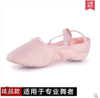 Розовый (1 ярд обновленной версии Paifai - 1 ярд)