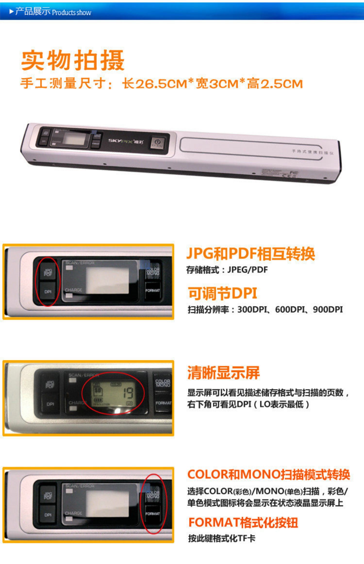 Chỉ có thể trang bị thẻ ID máy quét cầm tay TSN451 màu được đặt từ một đến một trợ lý sao chép - Máy quét máy scan phim âm bản