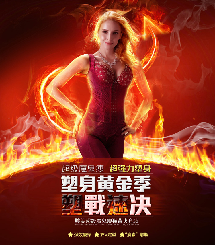 Tingmei corset bụng đẹp bộ sưu tập bên ngực tập hợp ngực mèo trở lại clip chia tách đồ lót giảm giá chính hãng ao lot