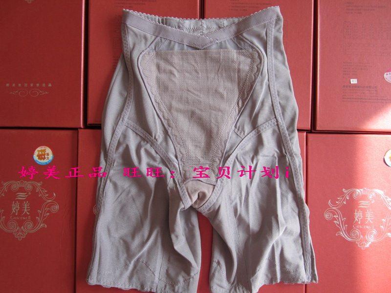 body amincissant sexy - Ref 670126 Image 7
