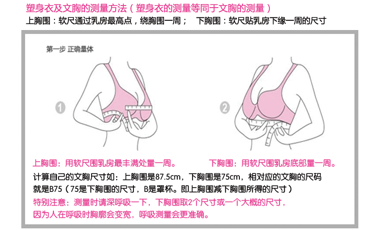 Body TJ0708, sexy - Ref 652103 Image 12