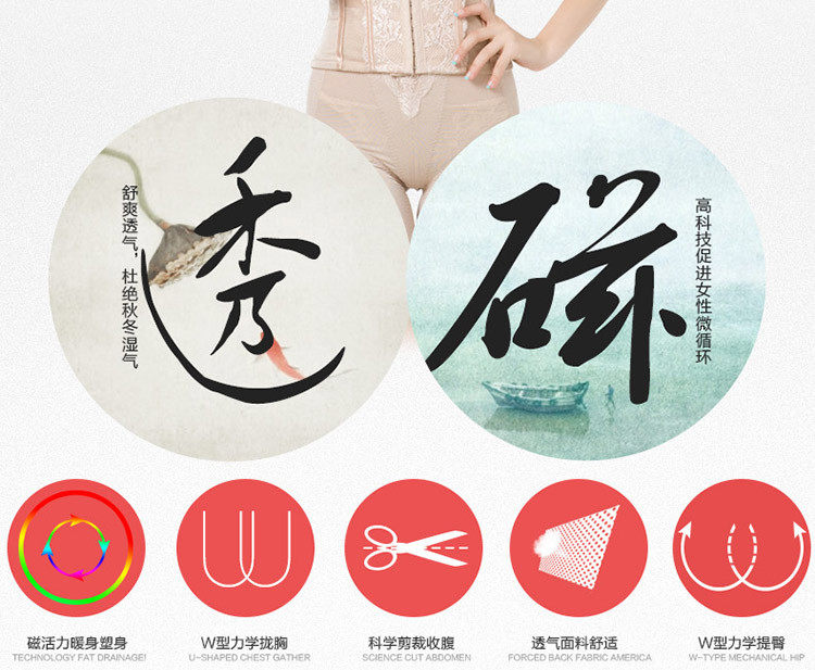 Corset amincissant LM1299LC1299 - Ref 690828 Image 9