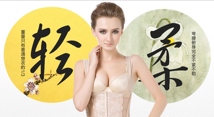 Corset amincissant LM1299LC1299 - Ref 690828 Image 8