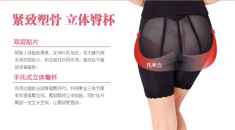 Tingmei đồ lót chính hãng áp lực mạnh mẽ sức sống từ chitin leptin khóa mỡ bụng hông chân cơ thể định hình quần quần sịp nam