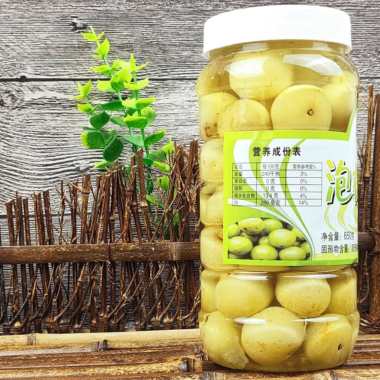 云南特产甘草泡滇橄榄650g/瓶,个旧孙大爹余甘子鲜回甜,泡水果零食为何如此受欢迎?-橄榄-淘宝好物网