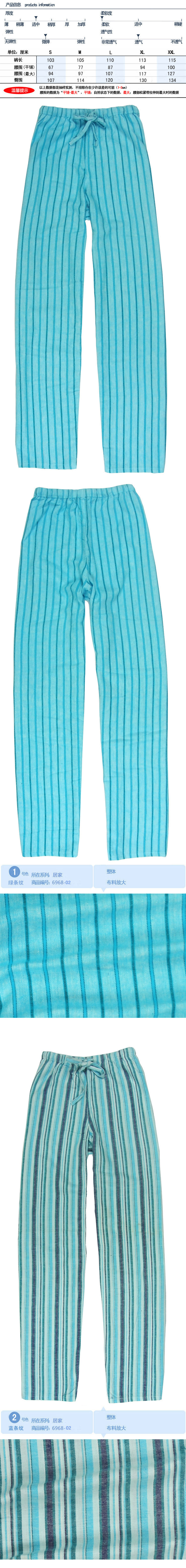 Pantalon pyjama jeunesse NAUTICA - Ref 731330 Image 30