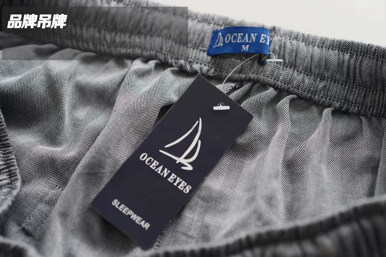 Pantalon pyjama jeunesse - Ref 715909 Image 39