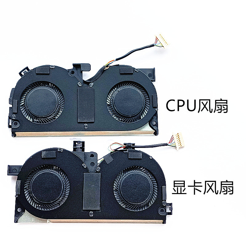 Suitable for the New Lenovo Savior Y9000X20192020 Model Y740S-15Imh 5F10S13902 Fan Suitable for the New Lenovo Savior Y9000X20192020 Model Y740S-15Imh 5F10S13902 Fan