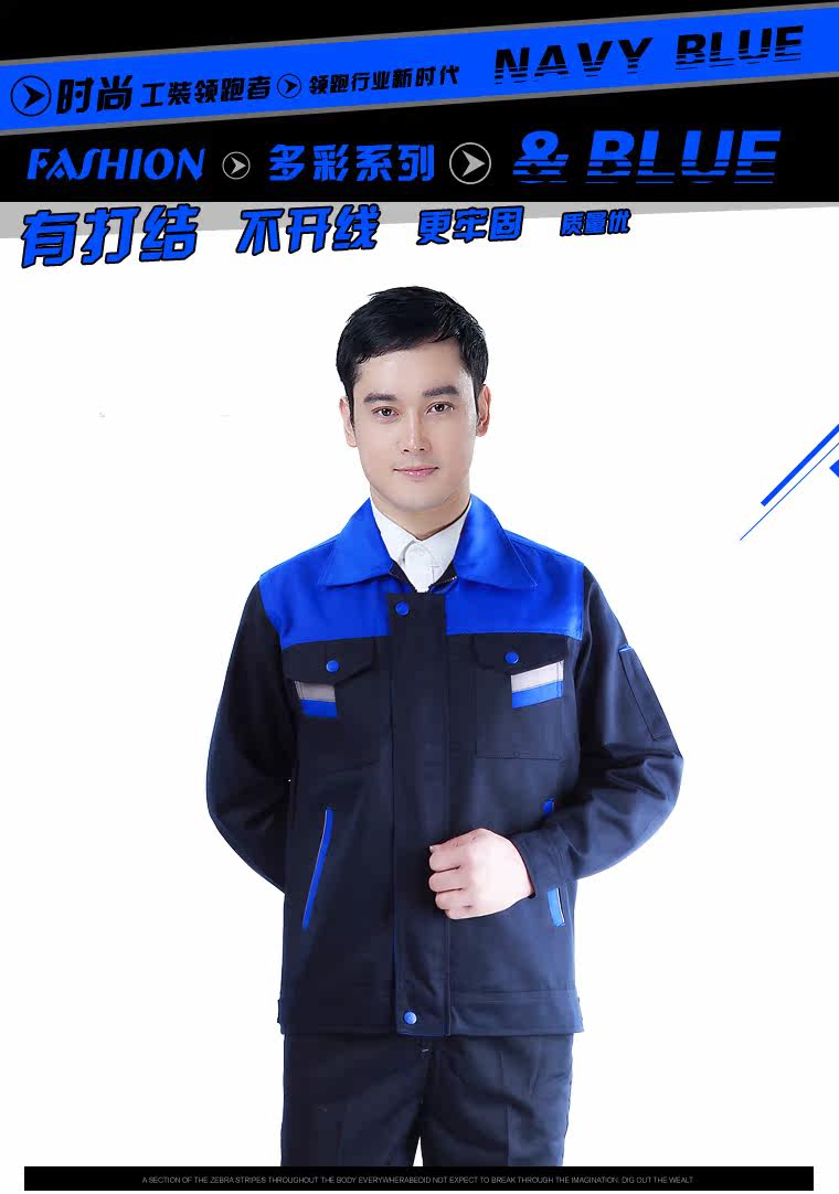 Vêtement de mécanicien - Ref 1915898 Image 31