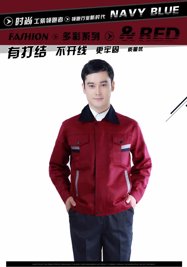 Vêtement de mécanicien - Ref 1915898 Image 38