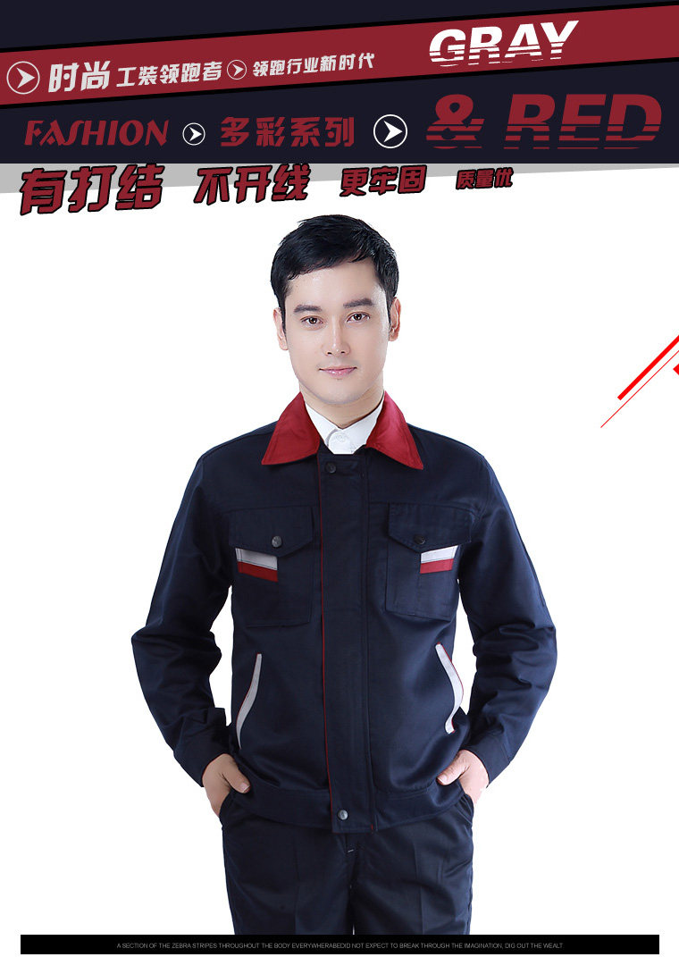 Vêtement de mécanicien - Ref 1915898 Image 35