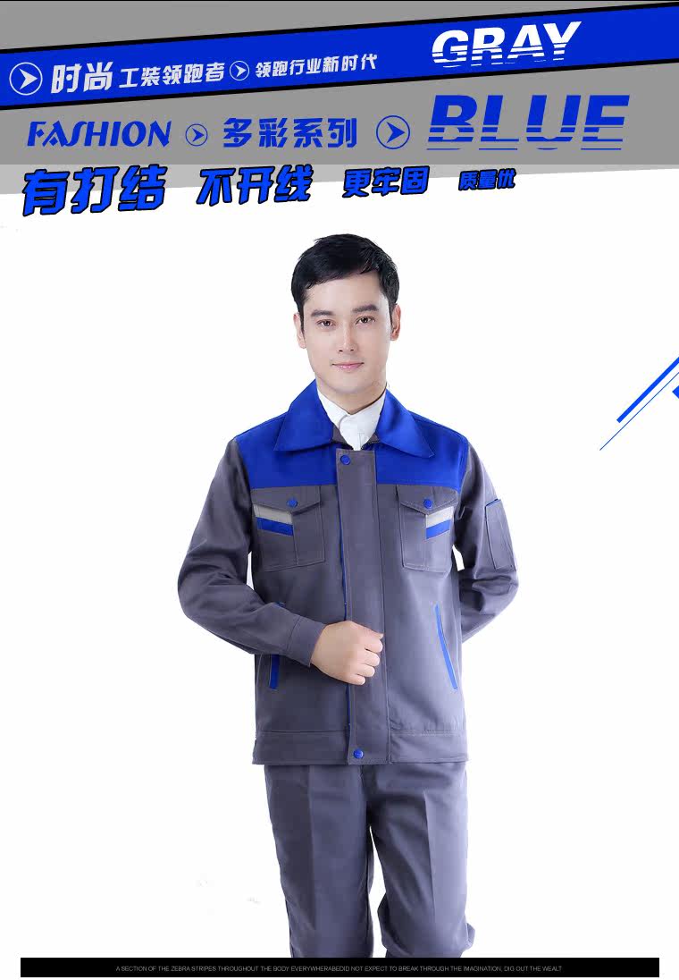 Vêtement de mécanicien - Ref 1915898 Image 42