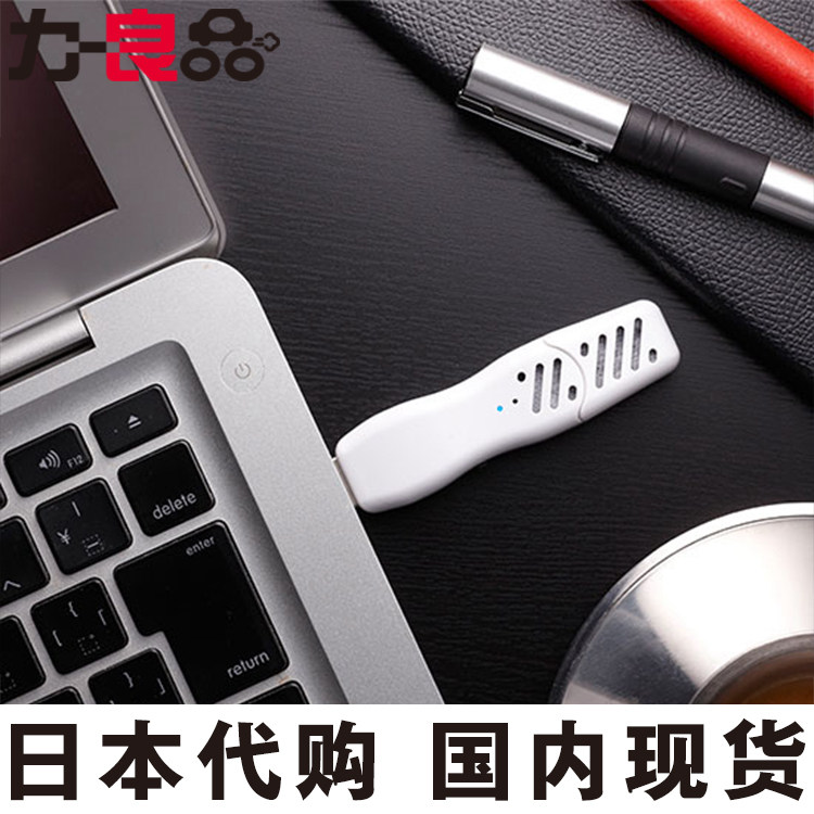 Japanese car on-board with USB in-car air purifier perfume aromatic Liaofa essential oil incense machine