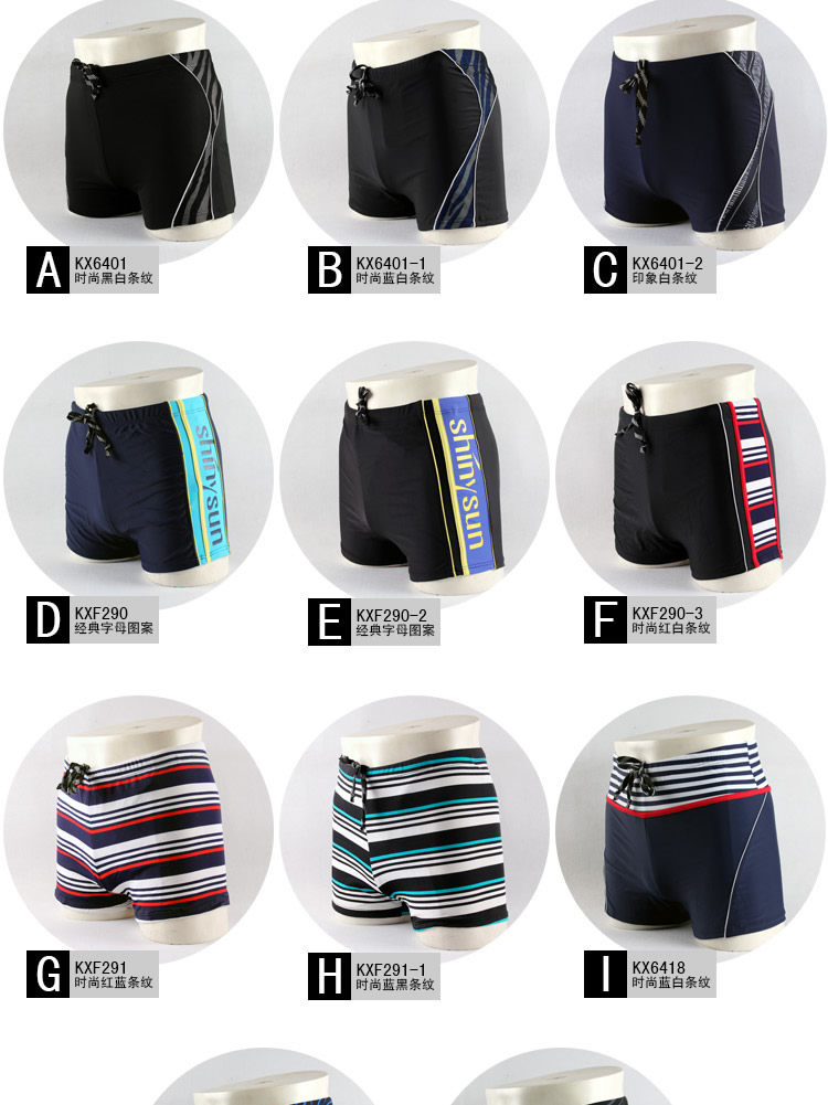 Maillot de bain homme - Ref 2509931 Image 8