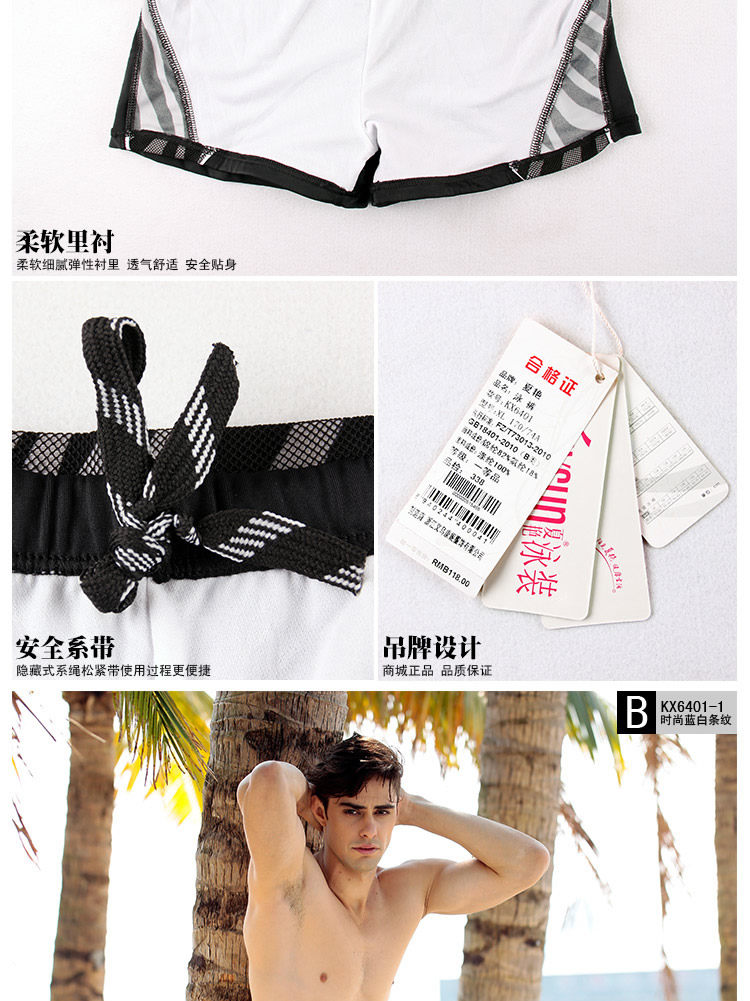 Maillot de bain homme - Ref 2509931 Image 12