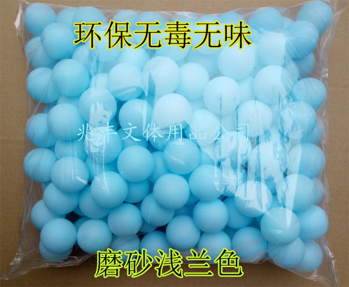 Không có từ cảm ứng giải thưởng bóng bàn xổ số bóng bàn túi trò chơi hoạt động trò chơi giải trí bóng bóng bàn máy bóng giày bóng bàn tốt