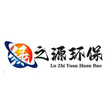 绿之源环保输送设备