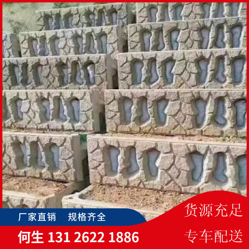 Concrete ecological frame water conservancy landscape river channel vegetation slope protection frame cement prefabricated custom ecological frame