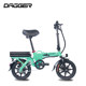 DAGGER ຂັບລົດພິເສດ Folding Bike Ultra-Light Aluminum Alloy Electric Bicycle Battery Car Lithium Battery Electric Bike