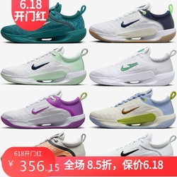 ເກີບ tennis Nike ສໍາລັບຜູ້ຊາຍແລະແມ່ຍິງ 24 ປີເກີບກິລາມືອາຊີບທີ່ທົນທານຕໍ່ພັຍໃຫມ່ Australian Open DH0219 DH0222