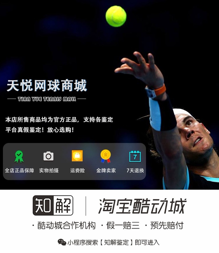 Плакат по рекламным акциям