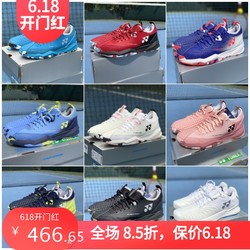 YONEX Yonex yy ເກີບ tennis ມືອາຊີບ F4 / F5 ເກີບ badminton ສໍາລັບຜູ້ຊາຍແລະແມ່ຍິງຊຸດທີ່ທົນທານຕໍ່ພັຍ breathable SHTF4