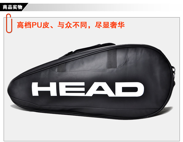 Sac de tennis - Ref 27700 Image 63