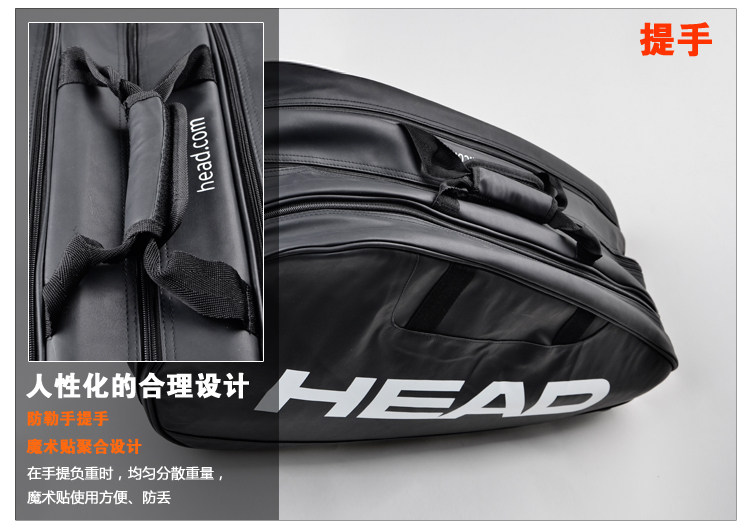 Sac de tennis - Ref 27700 Image 67