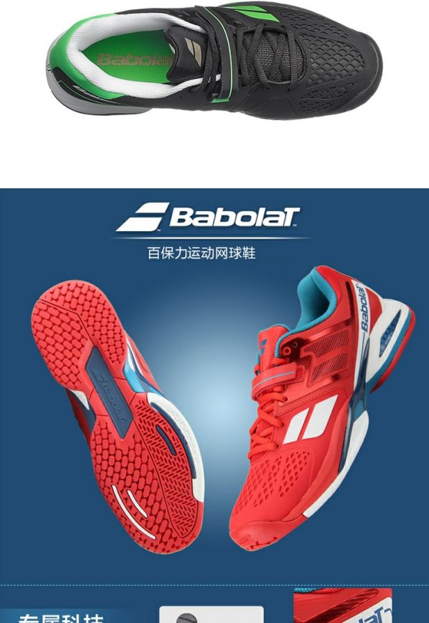 Giày tennis Babolat Baibaoli Giày nam thoáng khí đích thực Propulse4 Đế Michelin mang giày thể thao giày tập gym nữ