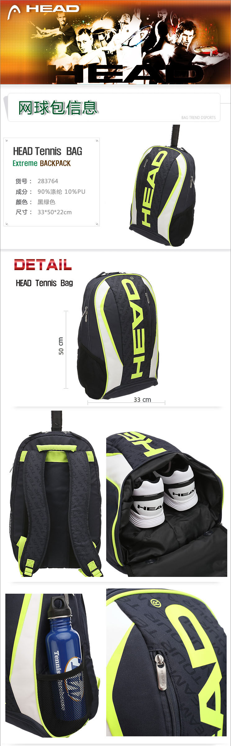 Sac de tennis - Ref 27640 Image 37