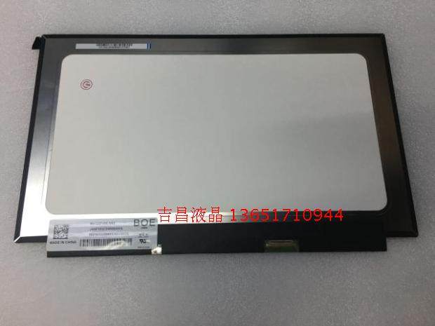 Lenovo IdeaPad 710S-13ISK LCD Screen LQ133M1JW15-E NV133FHM-N52