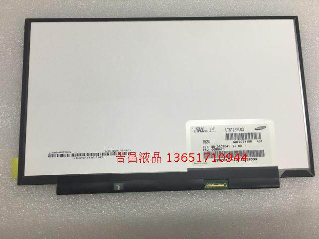 LP125WF2 LP125WF2 X230S X240 X240 X250 K2450 X260 X260 X260 IPS high score liquid crystal screen