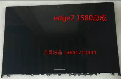 Lenovo Lenovo Edge2 1580 5D10K28140 touch screen assembly LCD display inside and outside screen