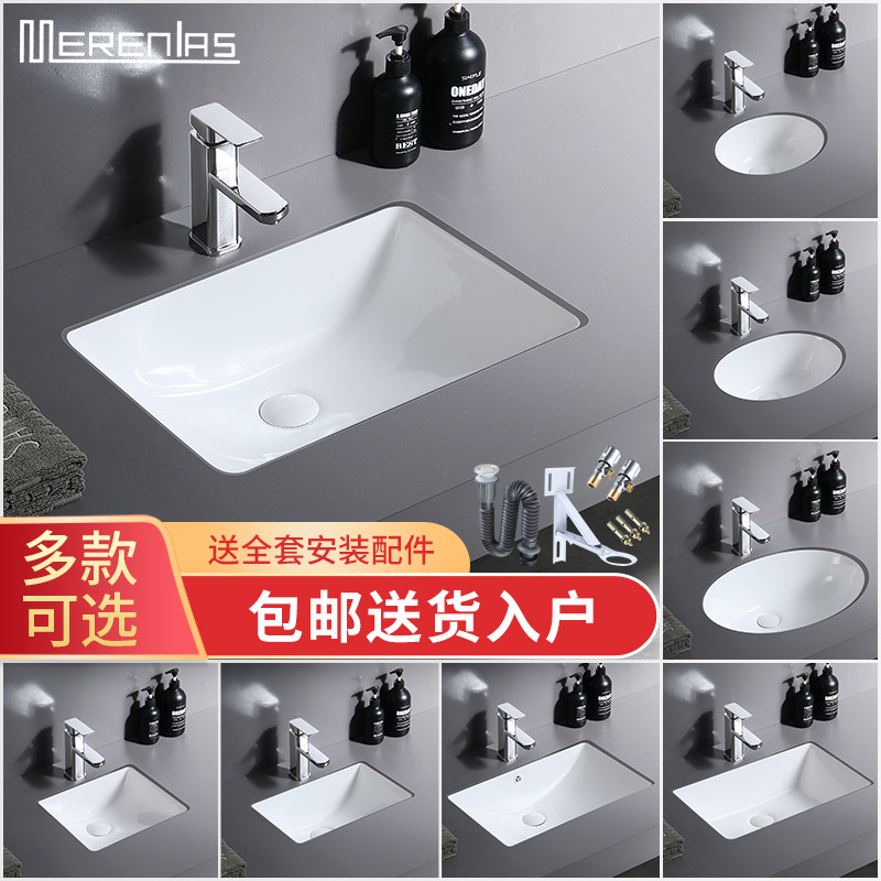 Mona Lisa Makeup Room Marble surface basin recessed floor pelvic ceramic oval square wash-face wash basin