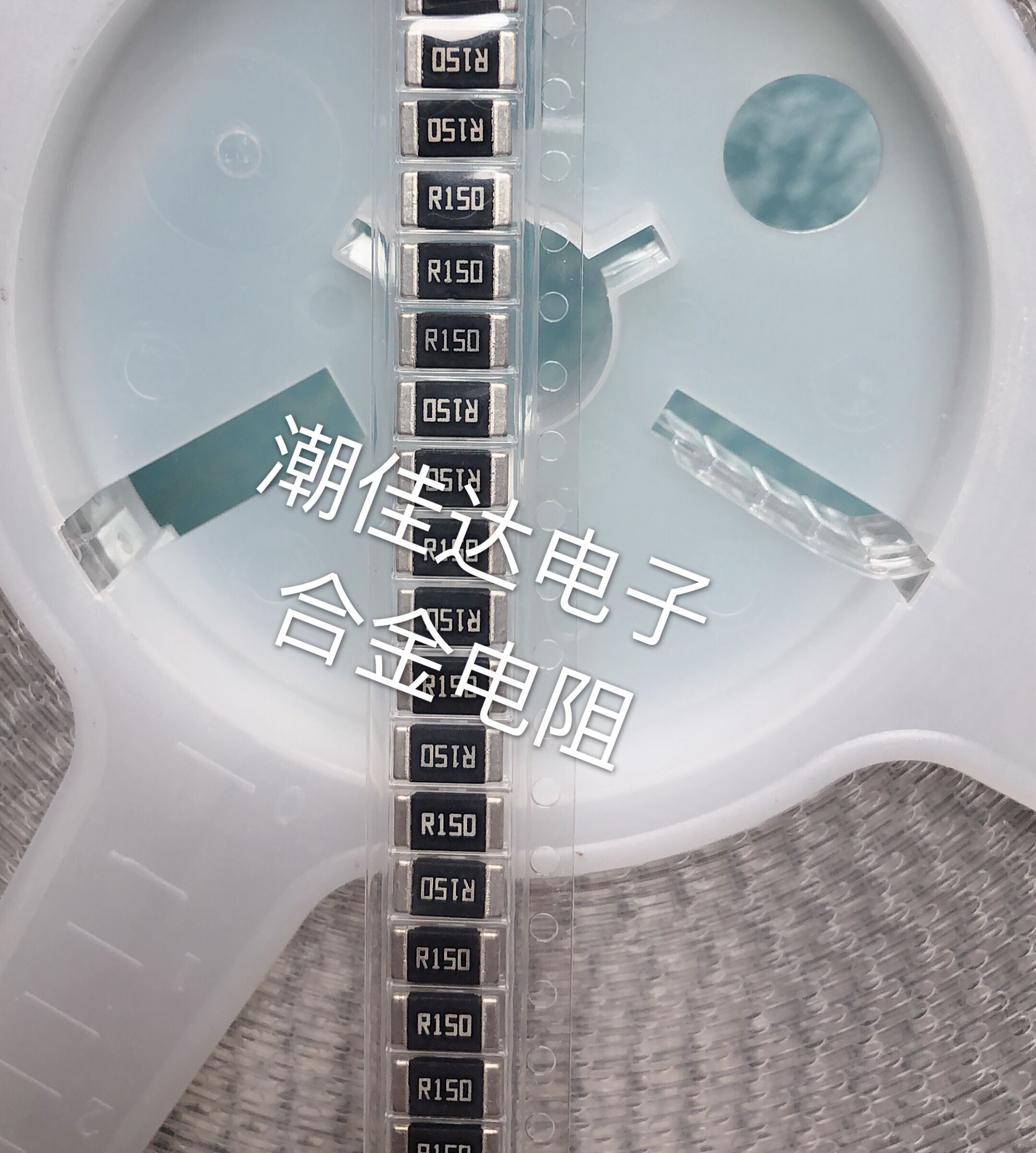 SMD Sampling resistor Alloy resistor 2512 0 15R R150 150mR 1%