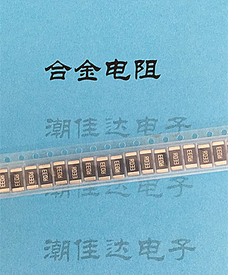 SMD Alloy resistor 2512 0 033R 33mR R033 2W 3W sampling milliohm resistor