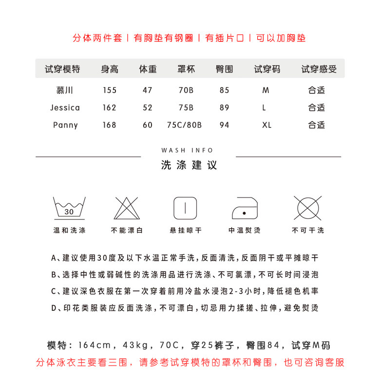 Maillot de bain pour femme - Ref 3028192 Image 6